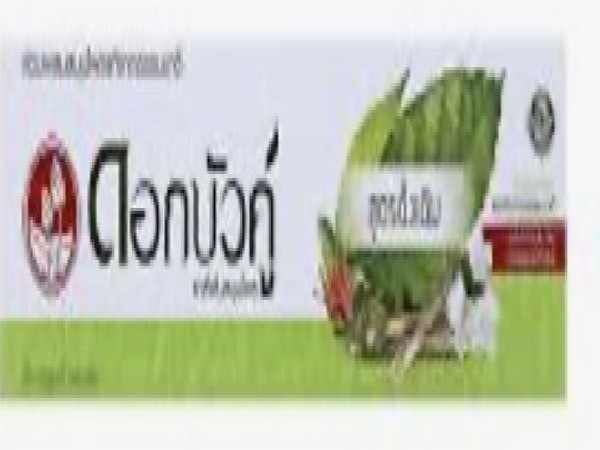 ยาสีฟันดอกบัวคู่