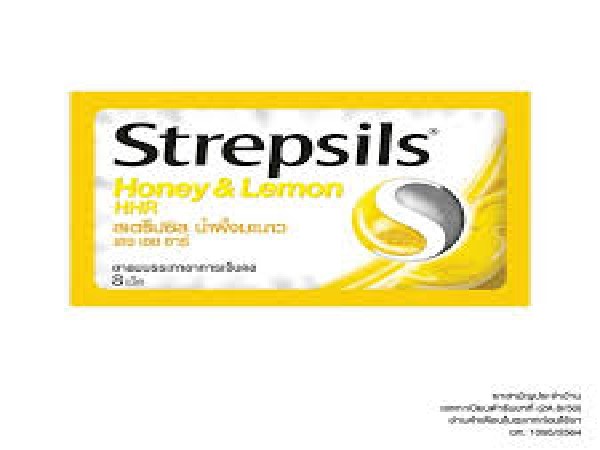 ยาอม สเต็ปซิล 8 เม็ด