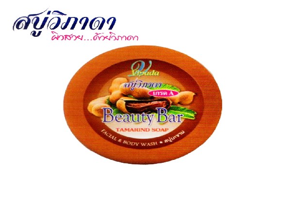 สบู่มะขาม 90ก.